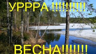 Весна пришла клип ржака. УРА Нарезка приколов 2017