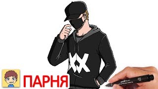 как нарисовать ПАРНЯ легко поэтапно