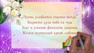 Красивый необыкновенный футаж ко Дню Рождения женщины/С Днем Рождения для ЖЕНЩИНЫ