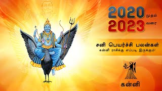 Saturn Transit 2020 - 2023 Predictions | Sani Peyarchi Palangal by Kaliur Narayanan | Kanni Rashi