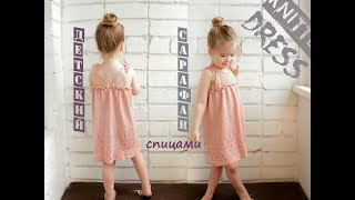 Вязаное платье для девочки. Вязаное платье. Knitted dress.