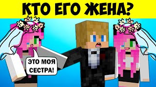ЗАГАДКИ ДЛЯ ХИТРОЖЁПЫХ, КОТОРЫЙ ВЗОРВУТ ТВОЙ МОГЗ И ПРОСТО ПОВЕРГНУТ ТЕБЯ В ШОК И В МАЙНКРАФТ!