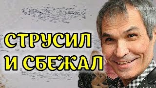 Пропал и сорвал съемки! У Алибасова начались новые проблемы со здоровьем