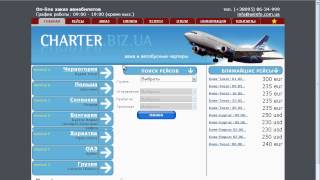 Украина Черногория авиабилеты