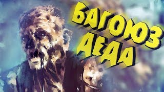 SCP-106 - БАГОЮЗ ДЕДУШКИ | Garry's mod (Gmod) - SCP Breach |
