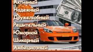 С ДНЁМ РОЖДЕНИЯ ДРУГУ!!!