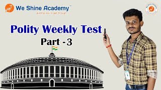 Polity - Weekly test Part -3| TNPSC, RRB, SSC | We Shine Academy