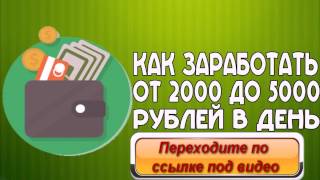 автоматический заработок в интернете без вложений