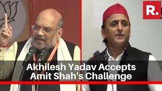 'BJP Can Decide The Place': SP's Akhilesh Yadav Accepts Amit Shah's Challenge On CAA & NRC Debate