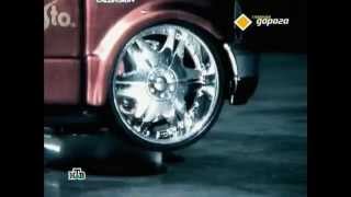 Главная Дорога 2009.06.20
