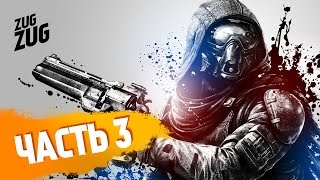 DESTINY - Полное прохождение на русском языке - Часть 3 (PS4) 1080HD