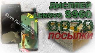 #00070 - Дисплей lenovo s960 Второй