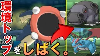 【ポケモンUSUM】うなぎ料理で一番おいしいのは「せいろ蒸し」【ウルトラサン・ウルトラムーン】