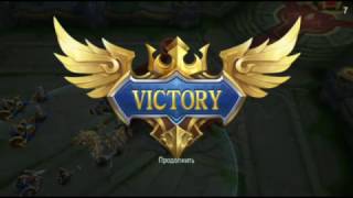 Рафа, хард лакер, 30KDA!! // Рафаэль - Мобаил Легенд // Rafaela - Mobile Legends // build Rafaela //