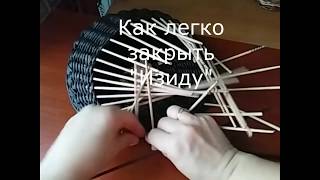 Как научиться легко закрывать загибку . How to learn how to easily close the fold