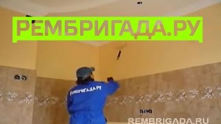Покраска стен валиком в квартире мастерами компании Рембригада.ру