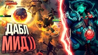 ДАБЛ МИД VS ЗАДРОТ НА ФЕНИКСЕ - ШТОРМ СПИРИТ ДОТА 2