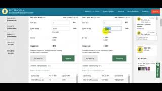 Как вывести bitcoin на карту. Выгодно купить bitcoin (очень выгодная украинская биржа)