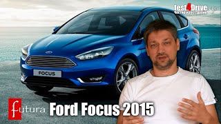 [Futura] Форд Фокус 2015 (Ford Focus 4 - 2015) Канал #test4Drive