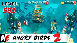 Angry Birds 2 LEVEL 551 / Злые птицы 2 УРОВЕНЬ 551