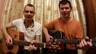 Наутилус Помпилиус - Крылья (Cover)