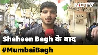 Delhi के Shaheen Bagh की तर्ज पर Mumbai में भी महिलाएं उतरी सड़कों पर