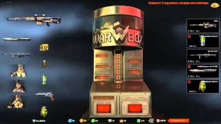 Выбиваем доны в Warface с 5000 кредитов!