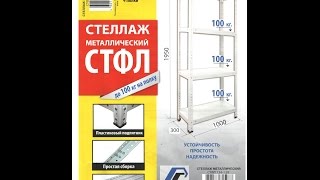 Стеллаж для рассады 2017. УНИВЕРСАЛЬНАЯ И МОБИЛЬНАЯ КОНСТРУКЦИЯ!!!