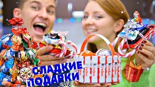 СЛАДКИЕ ПОДАРКИ ИЗ KINDER SURPRISE, KITKAT, SNICKERS, MARS, TWIX | SWEET HOME