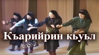 "Сувар". Танец старушек. Постановка С.Керимовой. 2005.