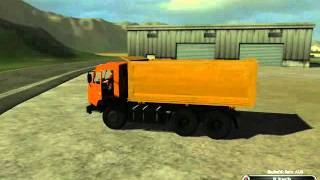 КамАЗ 4528-10