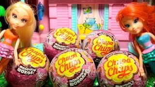 Клуб Винкс - Коллекция фигурок Винкс. Блум и Стелла открывают Шоколадные шары Чупа Чупс серии Winx