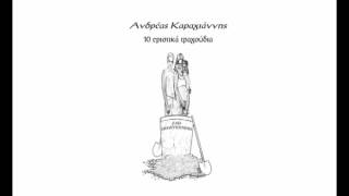 Το 1/3 του ενεργού σεξουαλικού πληθυσμού.Andreas Karayiannis-Lev.