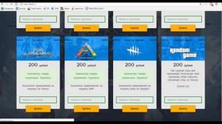 Проверка сайта keys-best.ru /Следовало ожидать/