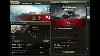 САУ-5 НА Объект 260 "Загоризонтная поддержка" ЛБЗ World of Tanks