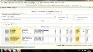 Подсистема "импорт данных из R-Keeper v.7 в 1С: Общепит" от компании "БЕЛЫЕ ВОРОТНИЧКИ"
