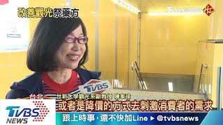 【TVBS新聞精華】20200124  十點不一樣 焦點話題