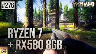 AMD RYZEN 1800X RX580 ТЕСТ В ИГРЕ ESCAPE FROM TARKOV