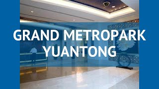 GRAND METROPARK YUANTONG 5* Китай Пекин обзор – отель ГРАНД МЕТРОПАРК УУАНТОНГ 5* Пекин видео обзор