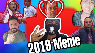 YOUTUBE Best 2019 Meme Rewind Roast  || Welcome 2020 || By Joker bro