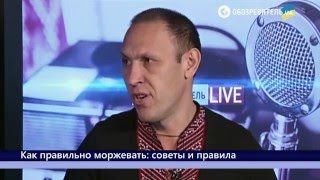 Как правильно моржевать: советы и правила