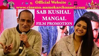 Sab Kushal Mangal - Film Promotion in Delhi | Akshaye Khanna, Priyaank Sharma & Riva Kishan