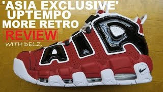 2017 NIKE AIR MORE UPTEMPO 'HOOPS' BULLS SNEAKER REVIEW