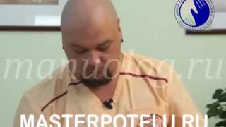 антицеллюлитный массаж обучение