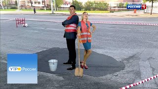 Утро России. Эфир от 18.07.18