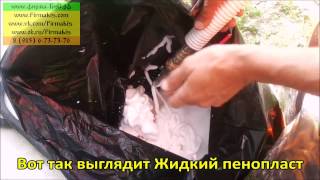 Теплоизоляция жидким пенопластом, дома обложенного кирпичом