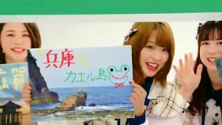 【HD】AKB48 CM チーム8「トヨタレンタカー」関西・中国四国