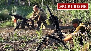 Марьинка. Успешная контратака ополченцев. 18+ Эксклюзив