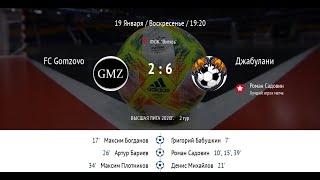 ФК Гомзово - Джабулани. 2 тур. Высшая Лига. | ЛЛФ. 2 round. Major League. | LLF