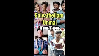 Solvathellam Unmai TikTok | Zee Tamil | Tamil Trending TikTok | Tamil Comedy TikTok